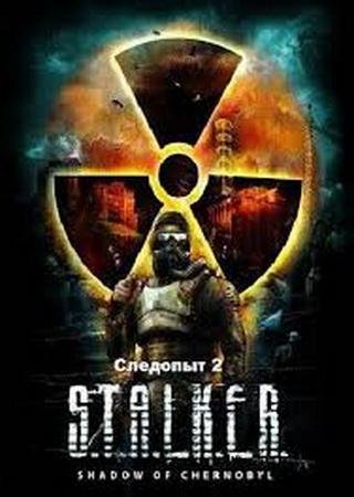 S.T.A.L.K.E.R.: Тень Чернобыля - Следопыт 2 [v.1.0004] (2012) PC